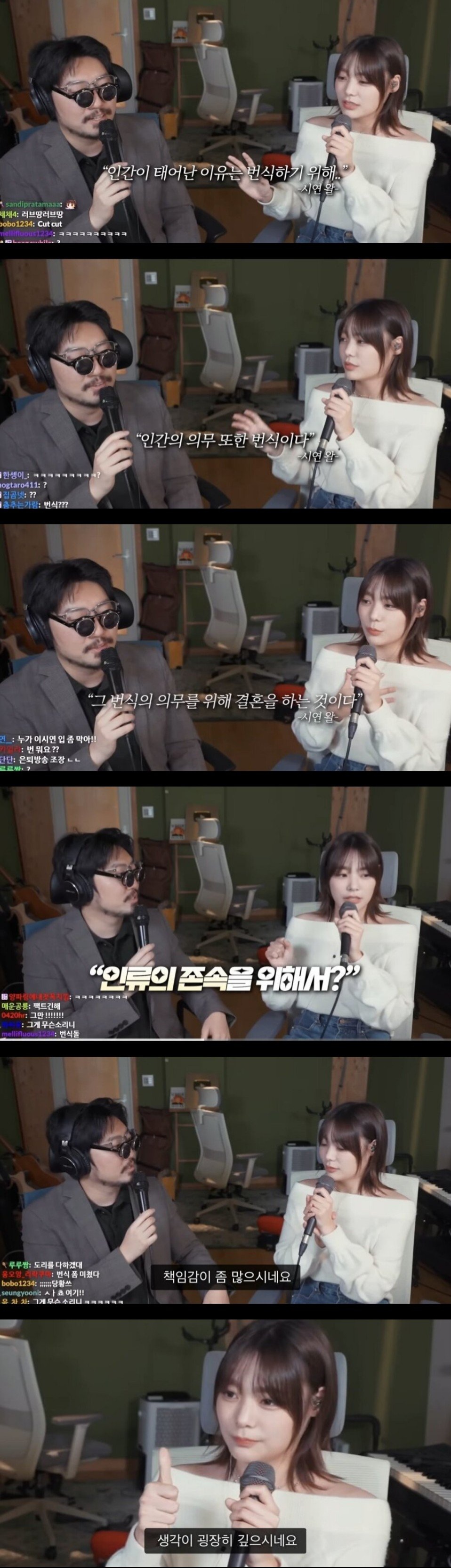 [잡담] 이거 여돌이 말했으면 까임? | 인스티즈