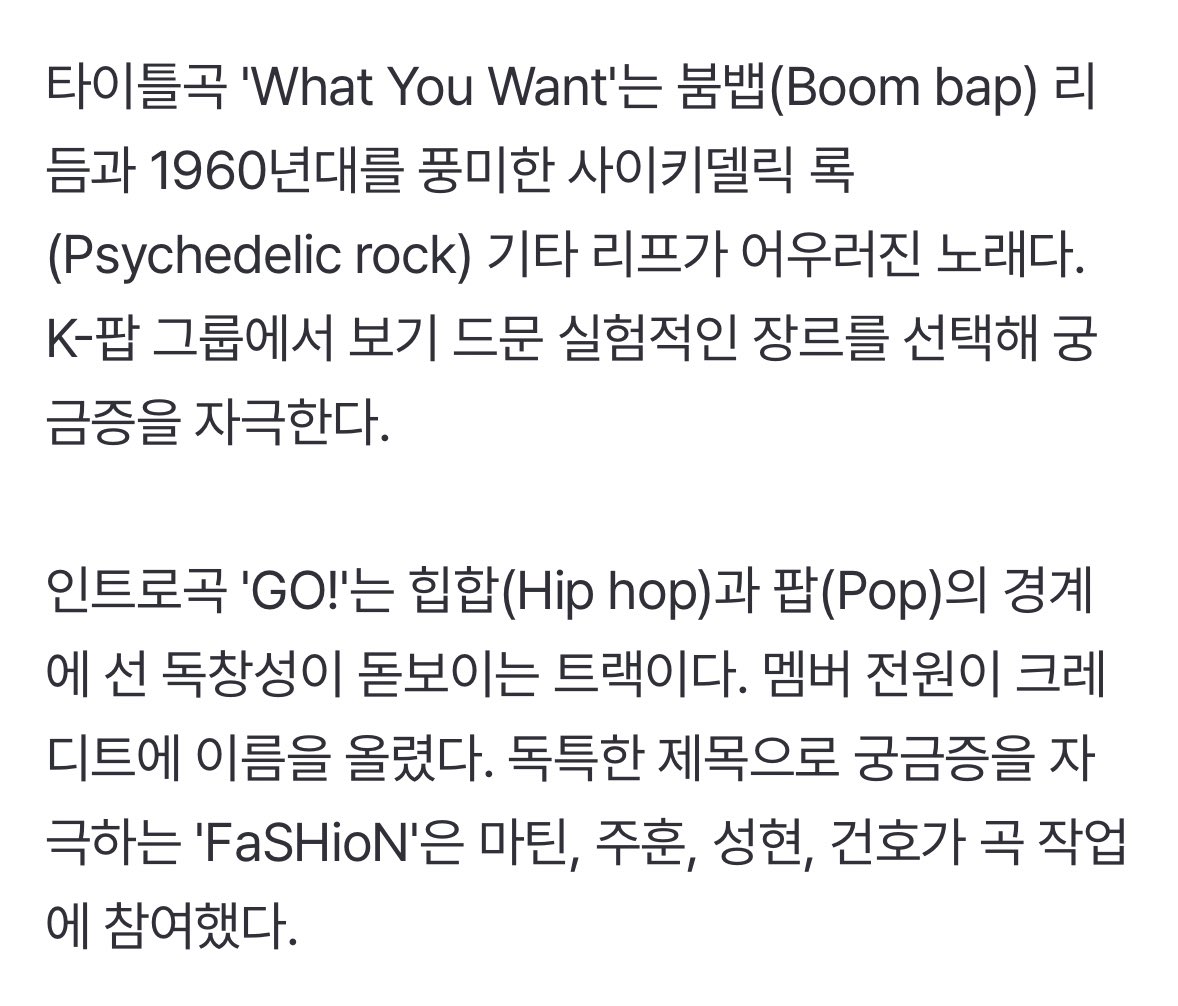[잡담] 빅히트 차기 콜팃 선공개 붐뱁이래 미친 | 인스티즈
