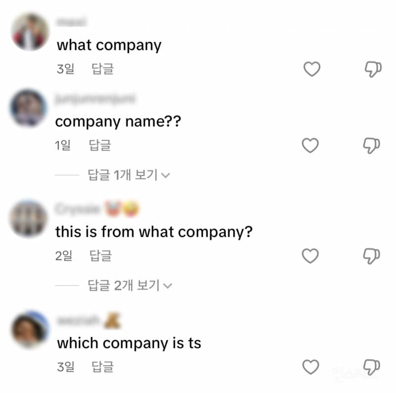 "소속사 어디냐"는 댓글로 도배된 남돌 데뷔 티저 | 인스티즈