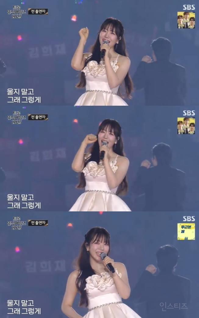 김희진, '트롯뮤직어워즈 2025' 화려한 엔딩 장식…설운도와 '다 함께 차차차' 무대 선사 | 인스티즈