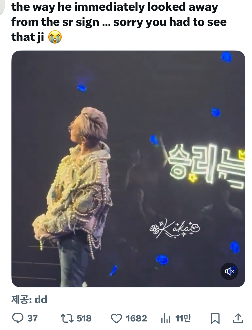 [정보/소식] 패배 슬로건 들어서 난리난 지디 콘서트 | 인스티즈