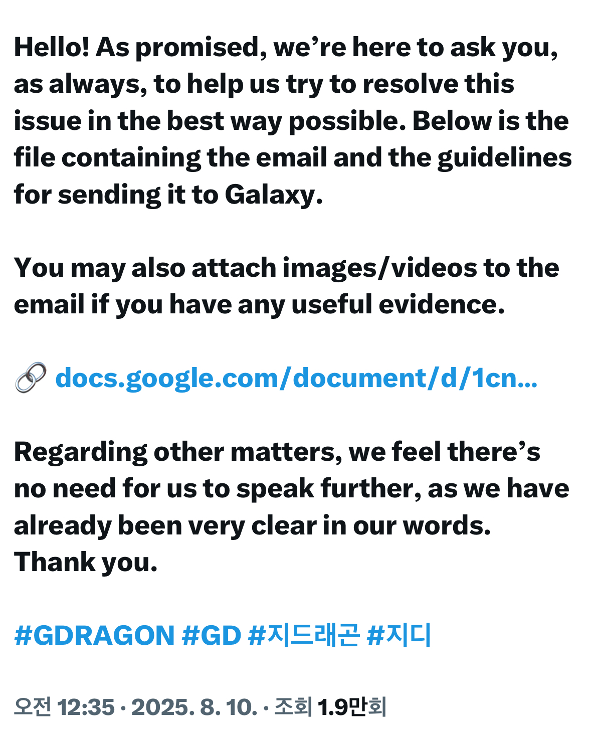 [정보/소식] 패배 슬로건 들어서 난리난 지디 콘서트 | 인스티즈