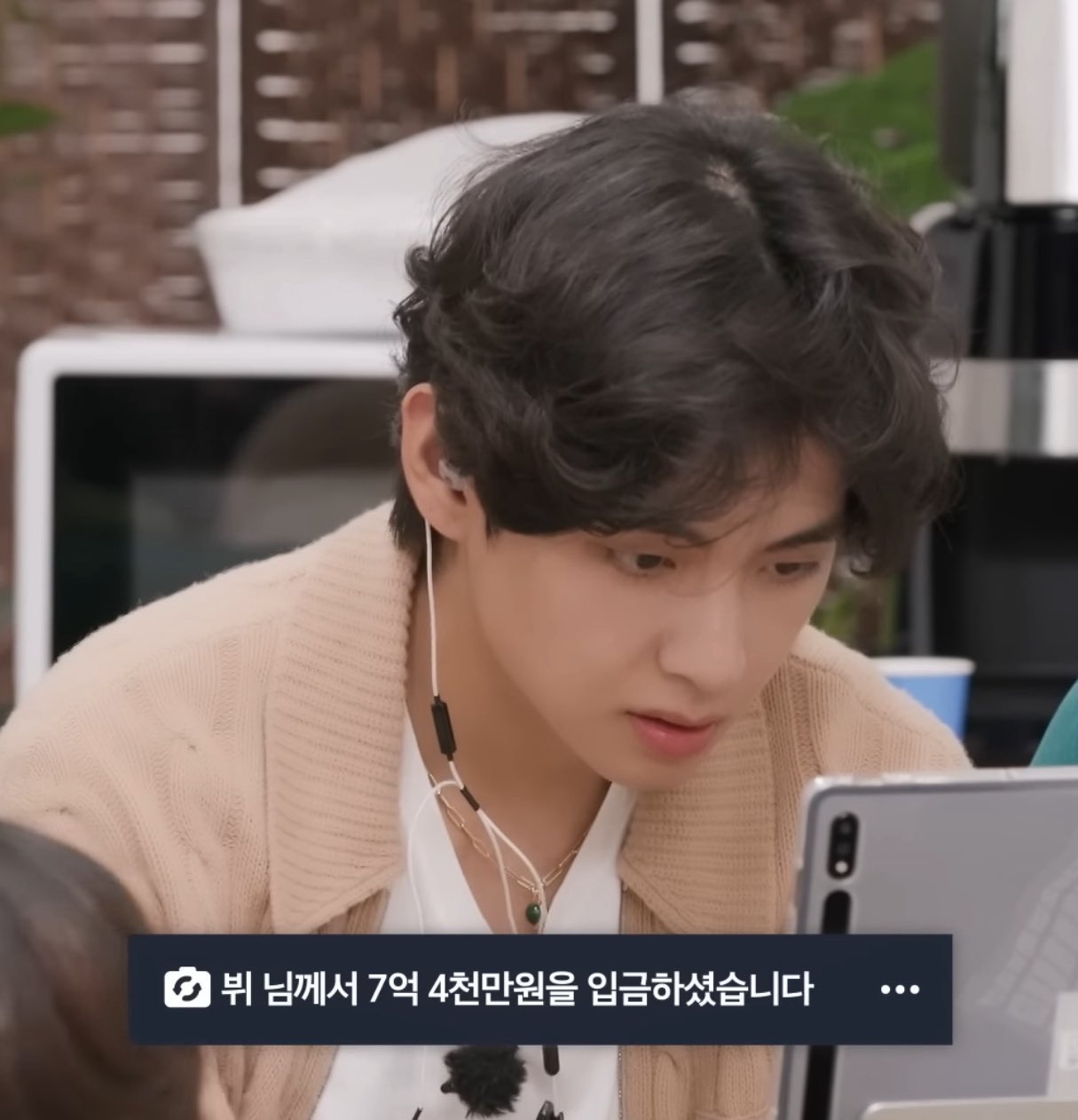 [잡담] 뷔가 나한테 7억 4천 줬으면 좋겠다 | 인스티즈