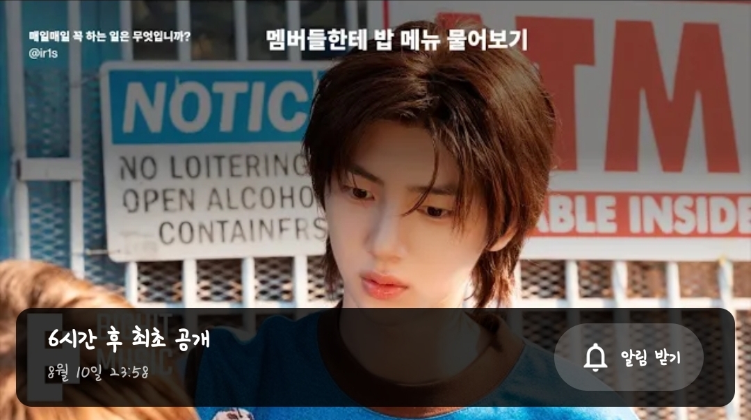[잡담] 빅히트 코르티스 주훈 정면 사진!! | 인스티즈