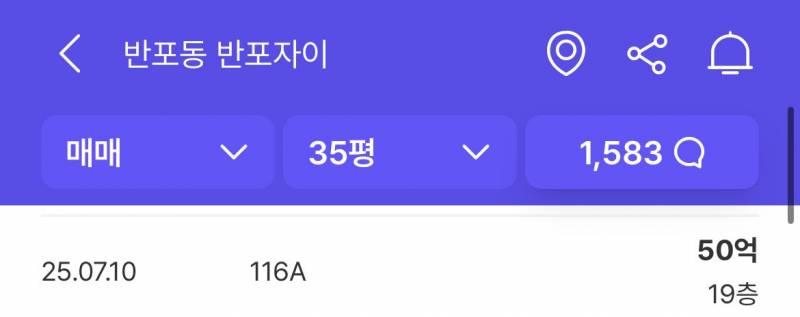 정해진 미래를 향해 행진하는 집값 양극화 | 인스티즈