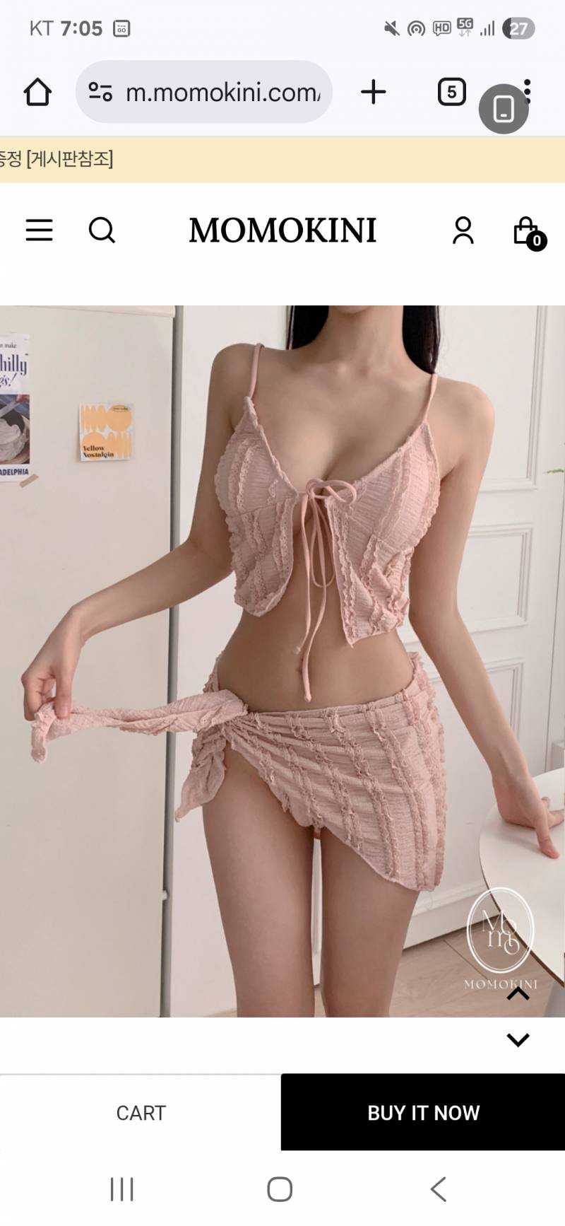 [잡담] 캐베에 이런 비키니 입고가도 돼? | 인스티즈