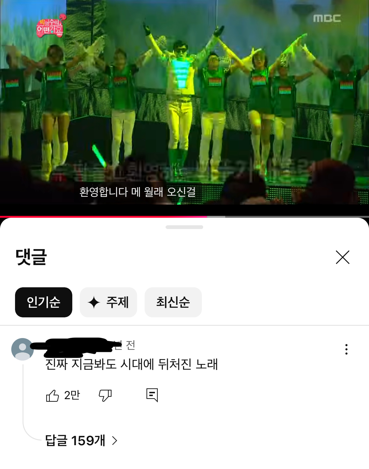 [잡담] 메뚜기월드가 뭔가싶어서 찾아봤는데 댓글 개욱김 ㅋㅋㅋㅋㅋㅋ | 인스티즈