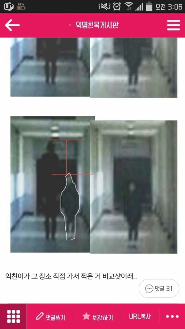 (공포주의) 넷상에서 화제 및 논란이 되었던 무서운 사진들 | 인스티즈