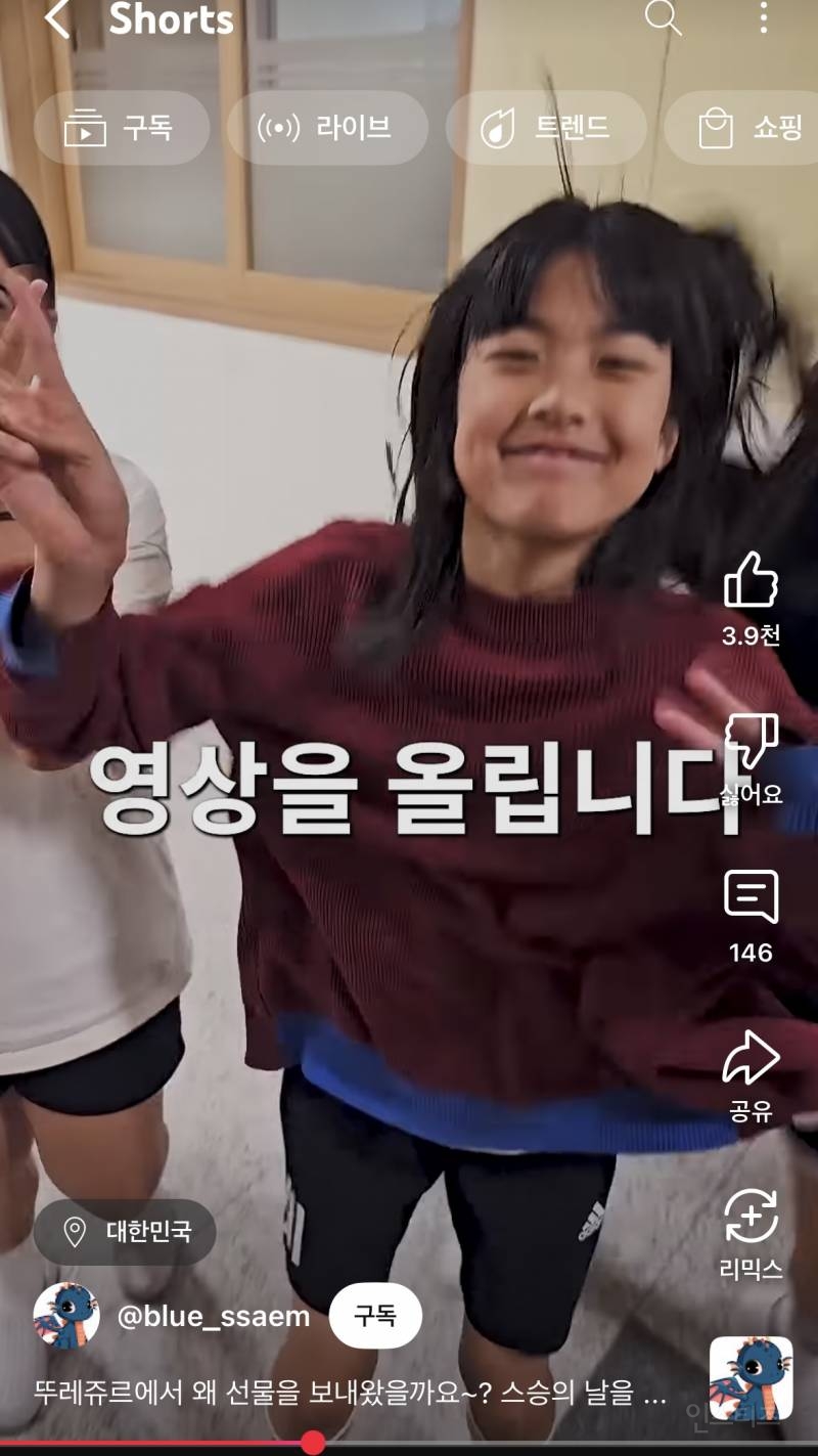 초등학교 전교생한테 역조공한 대기업 정체.jp | 인스티즈