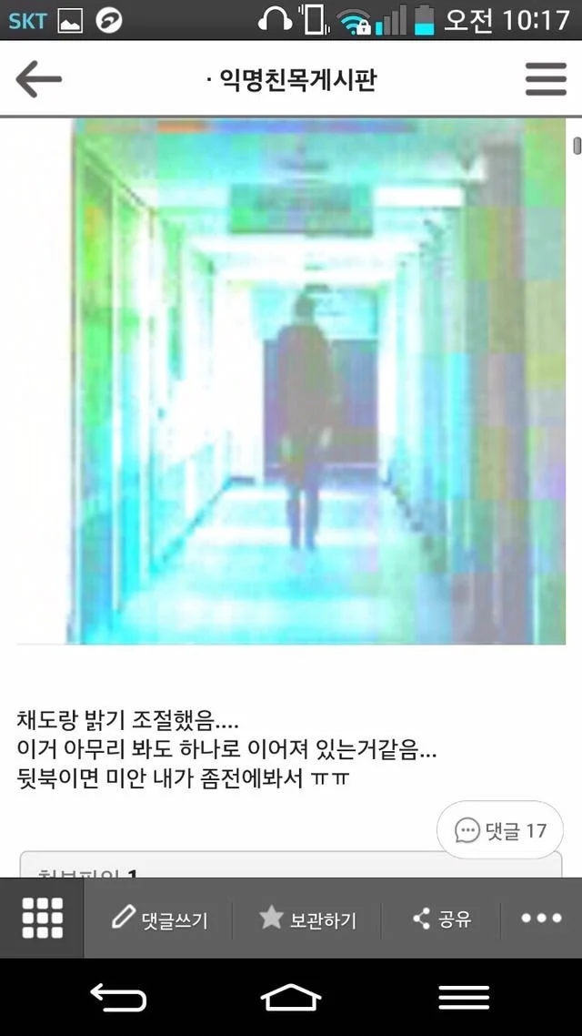 (공포주의) 넷상에서 화제 및 논란이 되었던 무서운 사진들 | 인스티즈