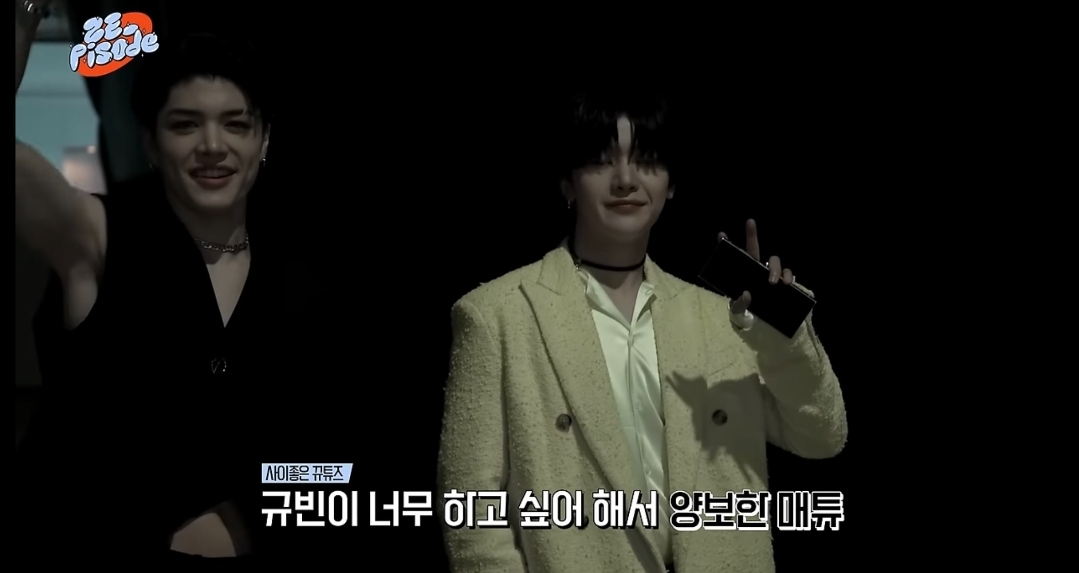 [마플] 김규빈 근데 타돌 챌린지 이거는 진짜 짜친다 | 인스티즈