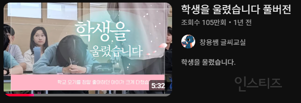 초등학교 전교생한테 역조공한 대기업 정체.jp | 인스티즈