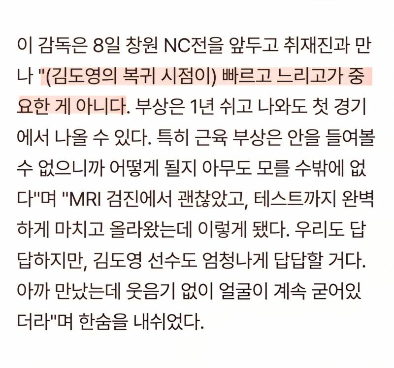 [잡담] 아니 감독 이 인터뷰도 했었네 | 인스티즈