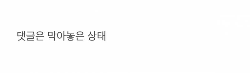 현재 유퀴즈 나왔다가 논란 중인 교수 앞뒤 맥락.JPG | 인스티즈