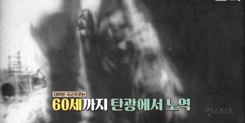 나라를 원망하는 6.25국군포로어르신들 | 인스티즈