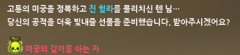 [잡담] 하 드디어 잡았다ㅠㅠㅠㅠㅠ | 인스티즈