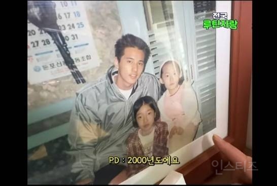 연예 프로그램도 아닌데 뜬금없이 튀어나오는 연예인 미담.jpg | 인스티즈