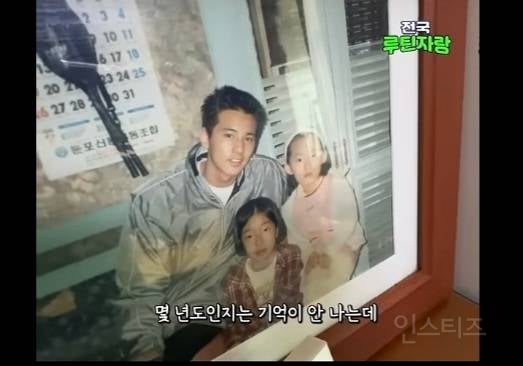 연예 프로그램도 아닌데 뜬금없이 튀어나오는 연예인 미담.jpg | 인스티즈