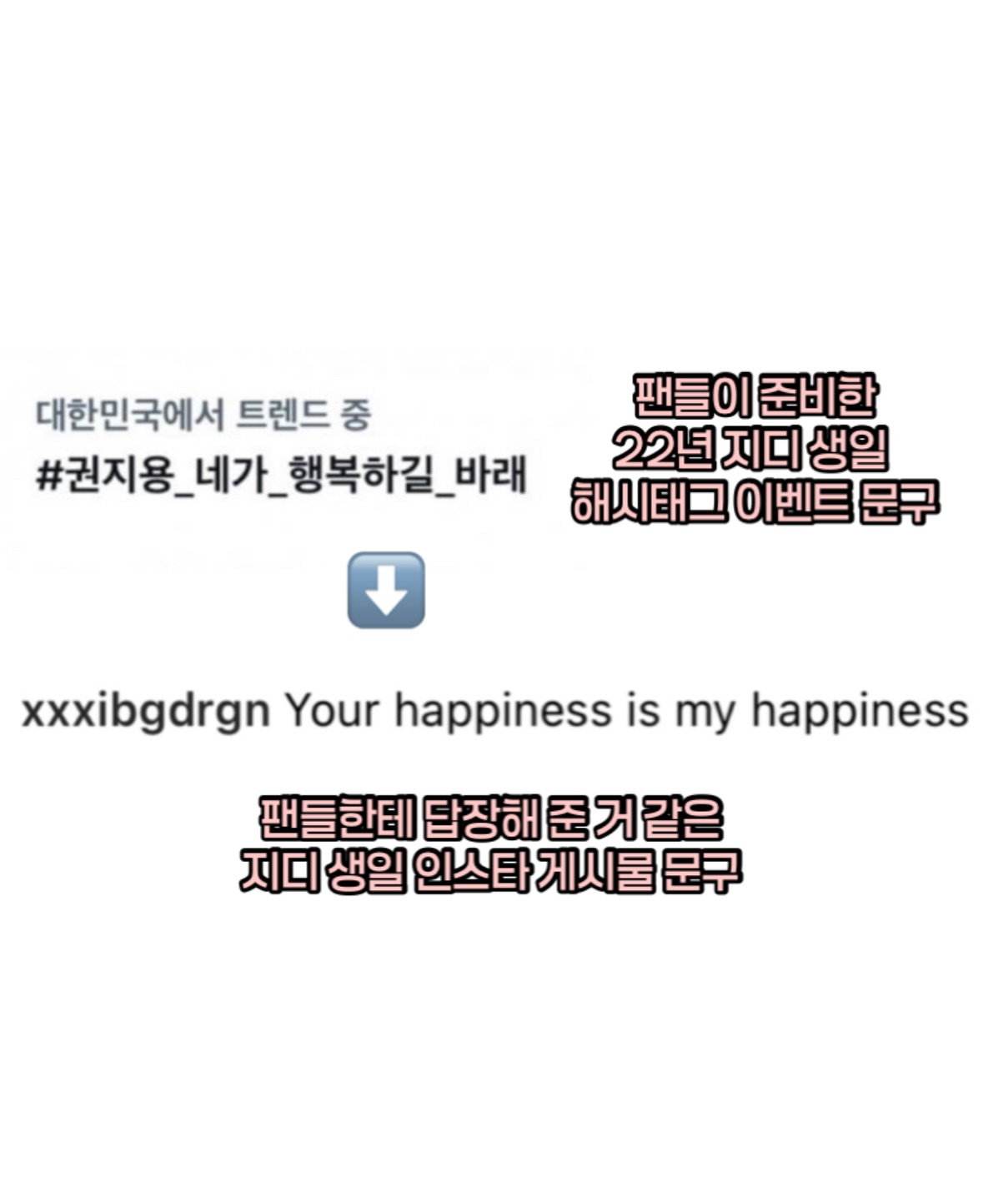 [잡담] 팬 돈쓰게 하는거 싫어서 팬서폿 비용까지 다내는 아이돌 실존 | 인스티즈