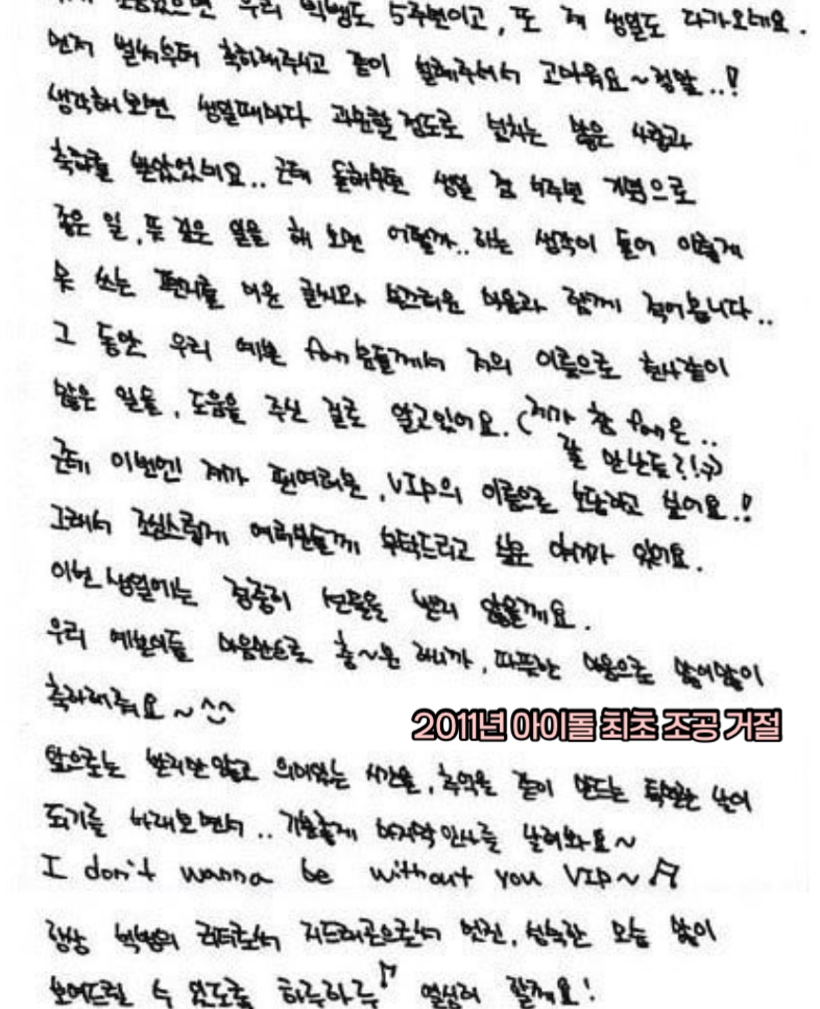 [잡담] 팬 돈쓰게 하는거 싫어서 팬서폿 비용까지 다내는 아이돌 실존 | 인스티즈