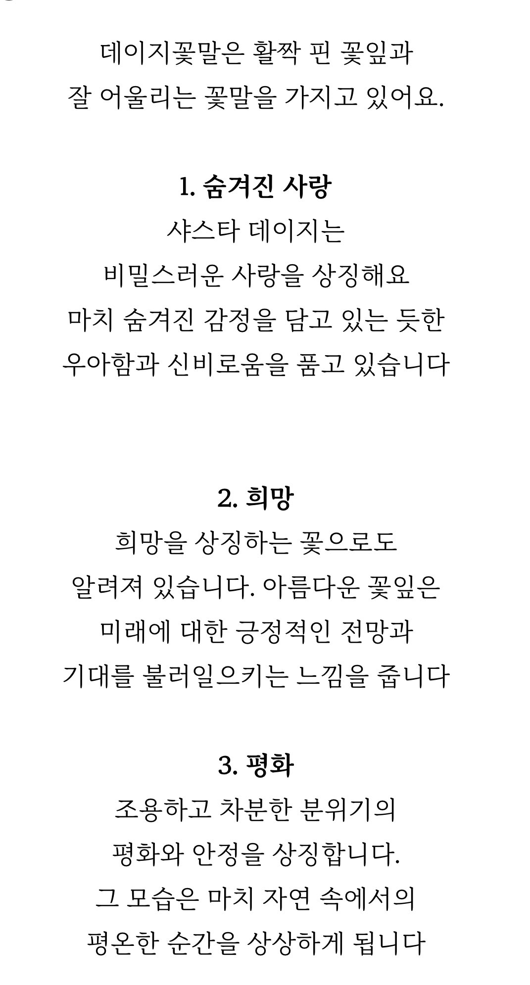 [잡담] 팬 돈쓰게 하는거 싫어서 팬서폿 비용까지 다내는 아이돌 실존 | 인스티즈