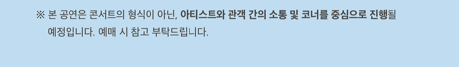 [잡담] 아이유 팬미팅은 팬콘이랑 콘서트가 아님 | 인스티즈