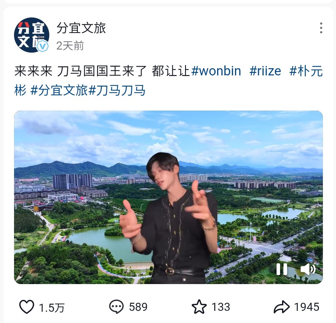 [잡담] 원빈이 도우인 챌린지 어디까지 가는 거예요 | 인스티즈