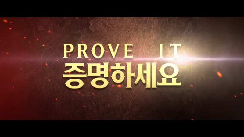 새로 나온 페이커X왕뚜껑 라면 광고 | 인스티즈