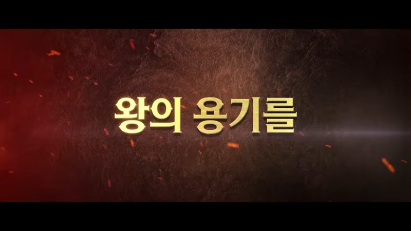 새로 나온 페이커X왕뚜껑 라면 광고 | 인스티즈