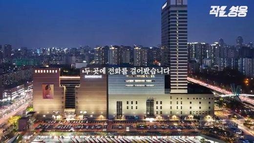 한 고객의 민원이 바꾼 백화점 근무여건 | 인스티즈