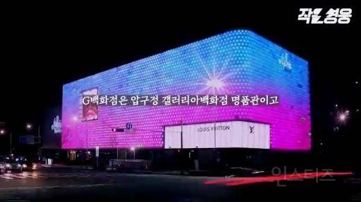 한 고객의 민원이 바꾼 백화점 근무여건 | 인스티즈