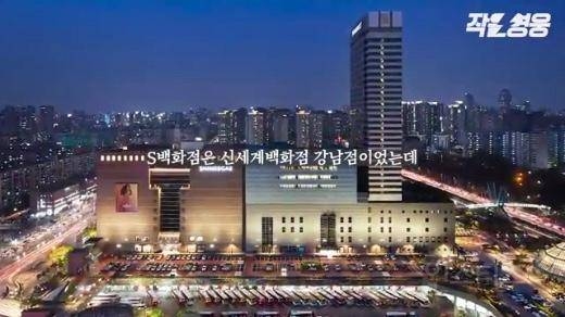 한 고객의 민원이 바꾼 백화점 근무여건 | 인스티즈
