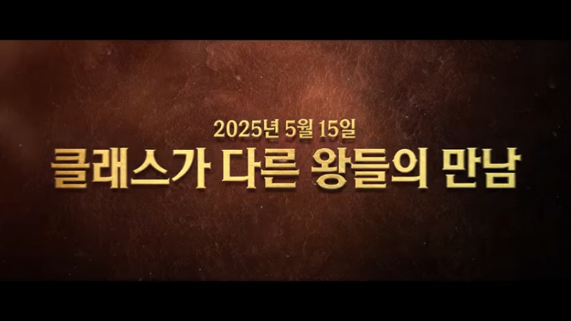 새로 나온 페이커X왕뚜껑 라면 광고 | 인스티즈