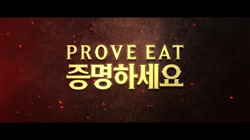 새로 나온 페이커X왕뚜껑 라면 광고 | 인스티즈