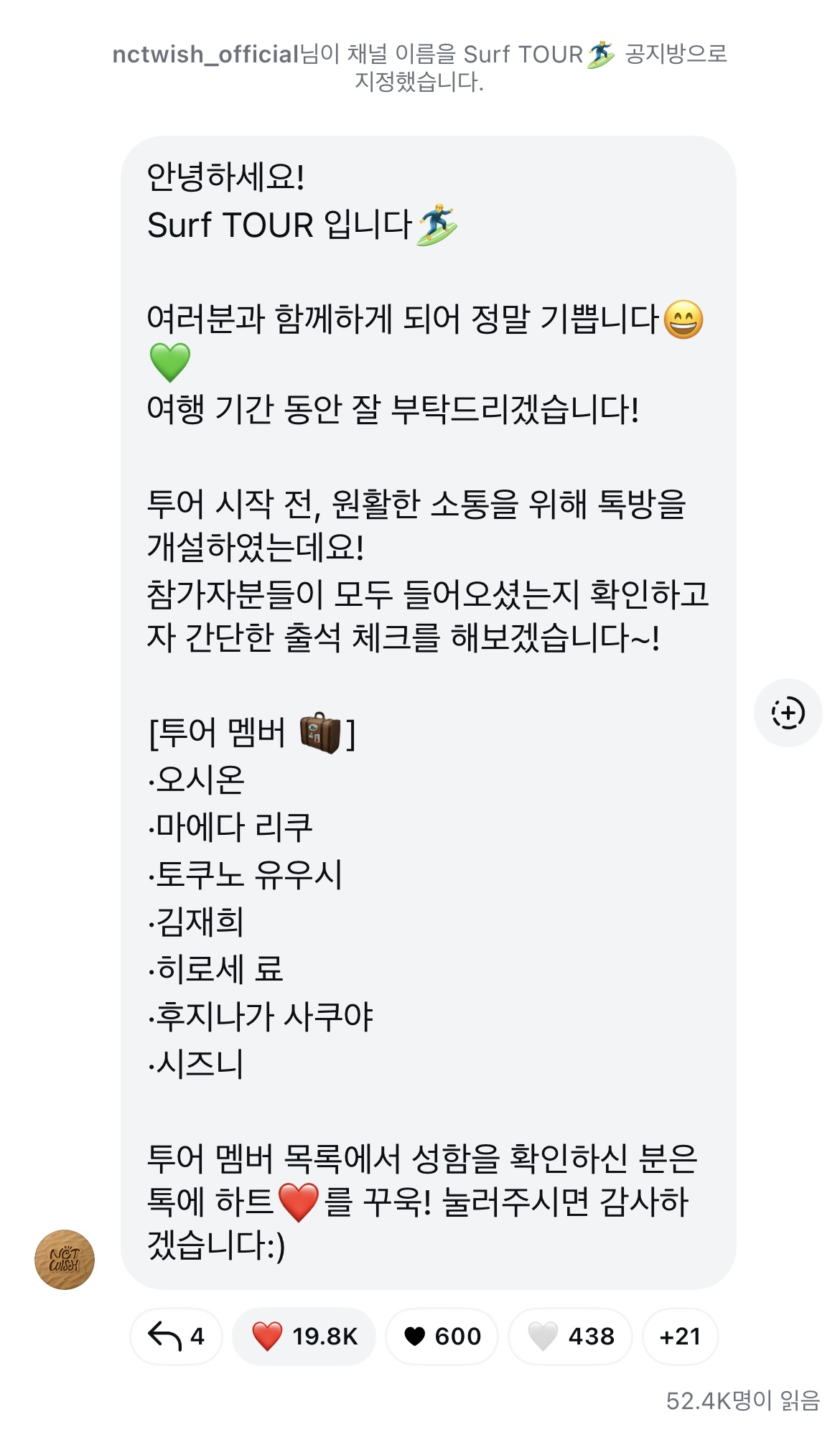 [잡담] 시즈니 서프 투어의 홍일점인가요 | 인스티즈