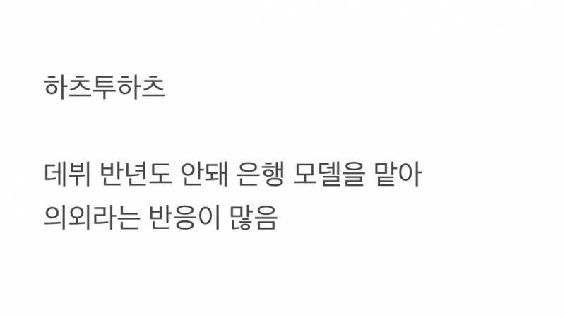 국민은행 오피셜 뜬 NEW 모델..JPG | 인스티즈