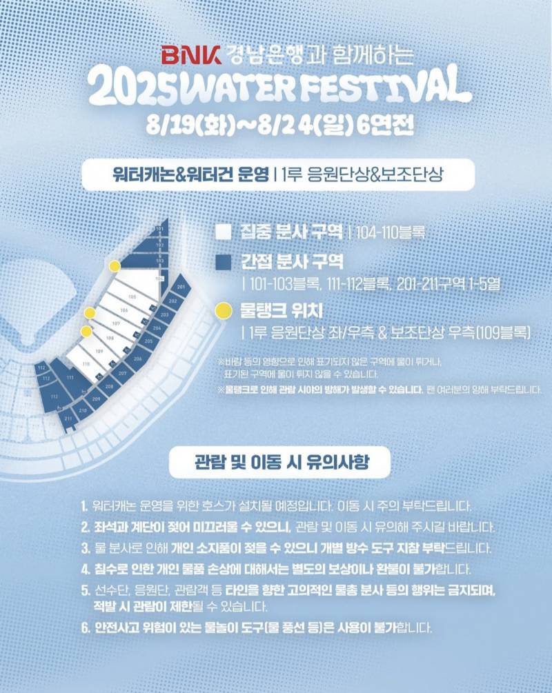 선예매 | 인스티즈