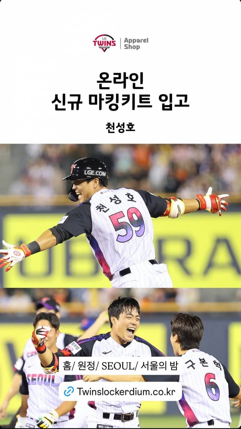 [잡담] 관우랑 성호씨 어떤 유니폼이 어울릴까? | 인스티즈