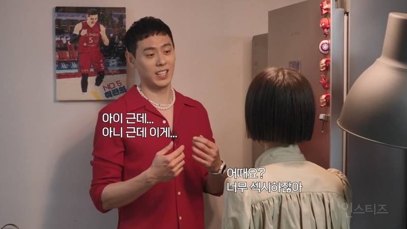 추성훈 스타일까지 더해졌다는 최근 이관희 사복 근황 | 인스티즈