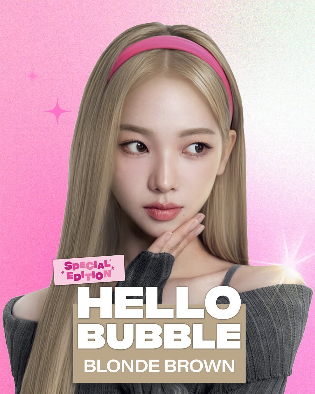 오늘 뜬 미쟝센 공식 인스타 업뎃 (feat. 에스파) | 인스티즈