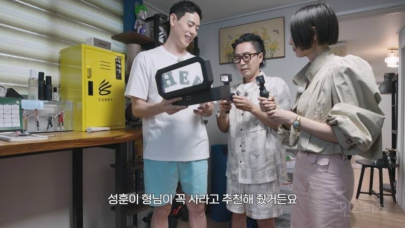 추성훈 스타일까지 더해졌다는 최근 이관희 사복 근황 | 인스티즈