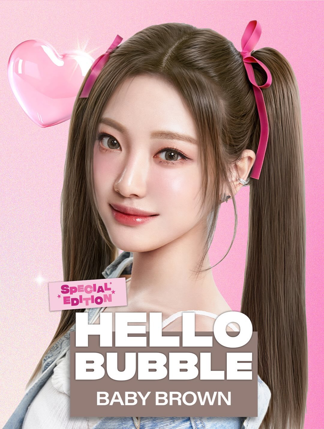 오늘 뜬 미쟝센 공식 인스타 업뎃 (feat. 에스파) | 인스티즈