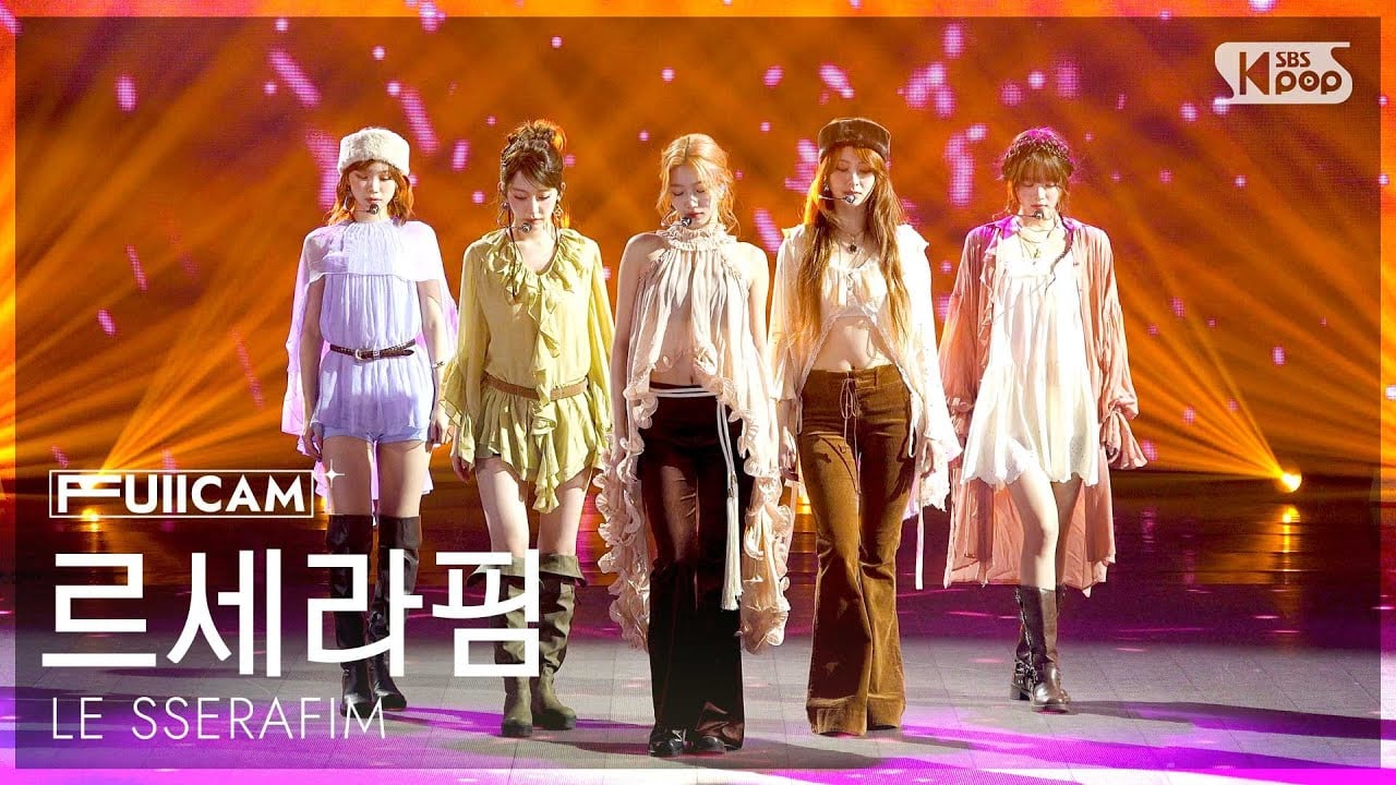 [잡담] 르세라핌은 Hot착장도 ㄹㅇ 감다살이었어 | 인스티즈
