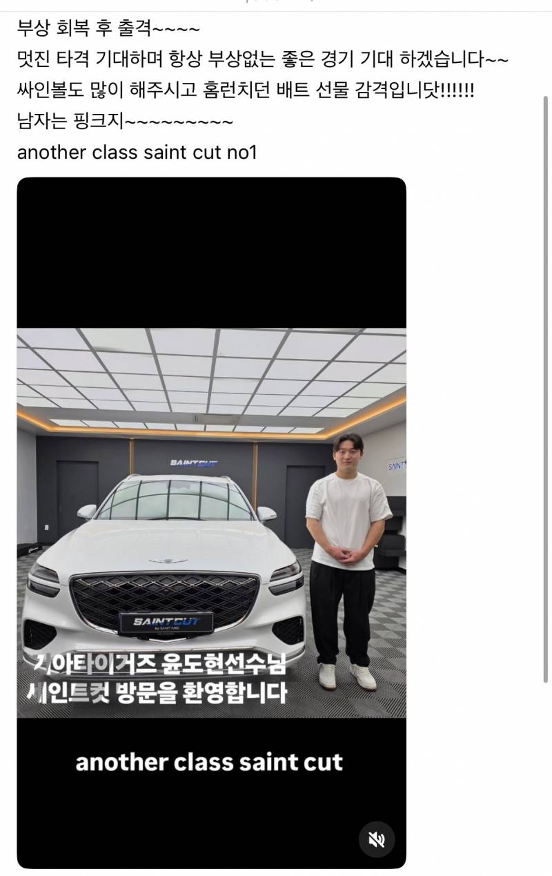 [잡담] 작도 근황을 여기서 보다니 | 인스티즈