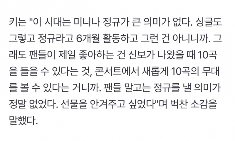케이팝 최초 고문실 컨셉 가져온 아티스트 | 인스티즈