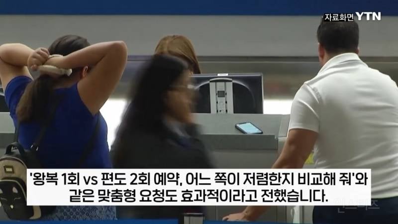 챗gpt로 항공권 120만원 절약했다는 미국 인플루언서 | 인스티즈