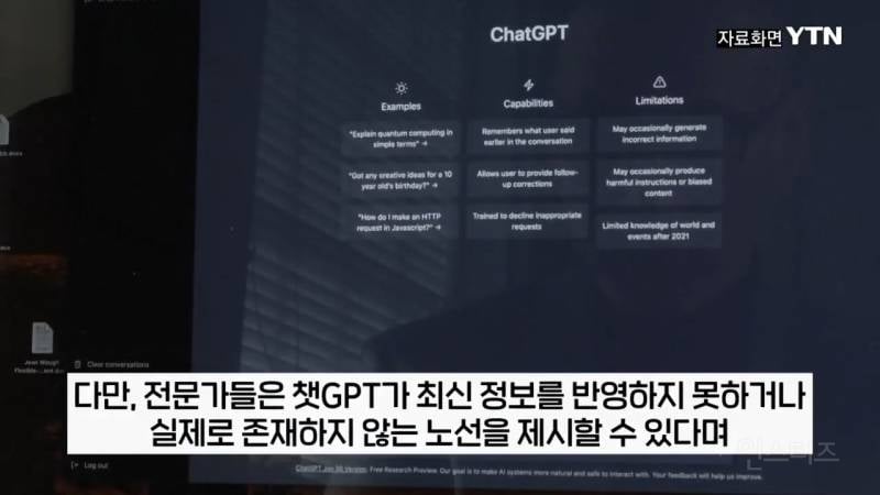 챗gpt로 항공권 120만원 절약했다는 미국 인플루언서 | 인스티즈