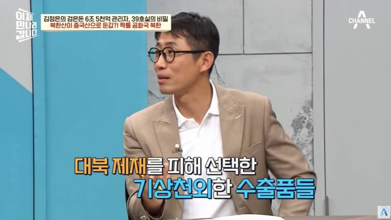 북한산송이버섯을 일본에 수출하는 방법 | 인스티즈