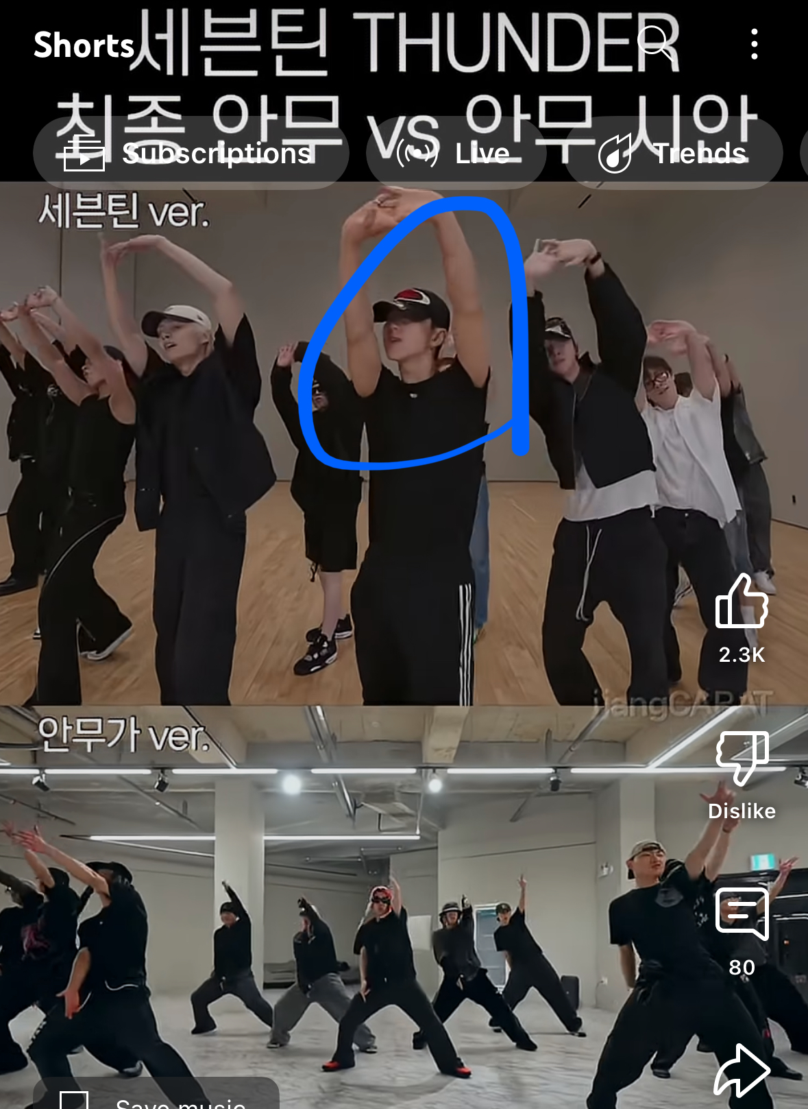 [잡담] 세븐틴 이분 누구야? | 인스티즈