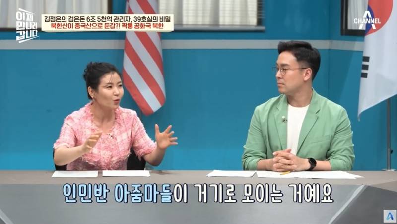 북한산송이버섯을 일본에 수출하는 방법 | 인스티즈